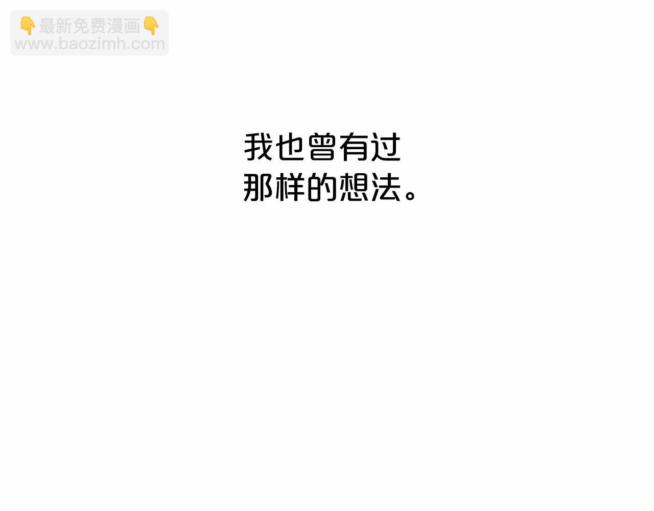 第0话 怪物(1/4)-第1话