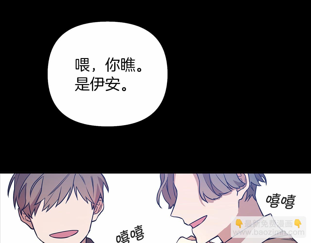 第0话 怪物(1/4)-第1话