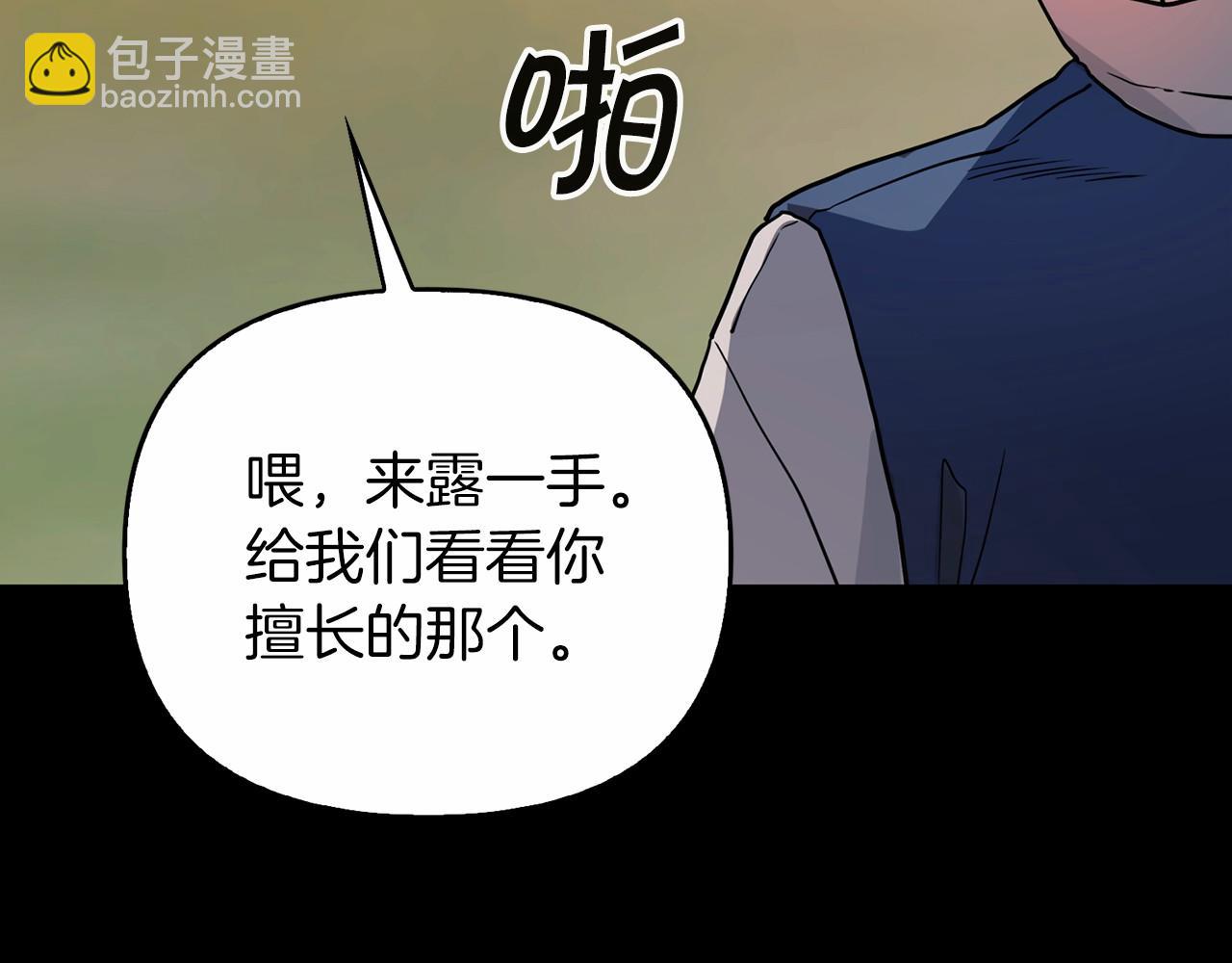 第0话 怪物(1/4)-第1话