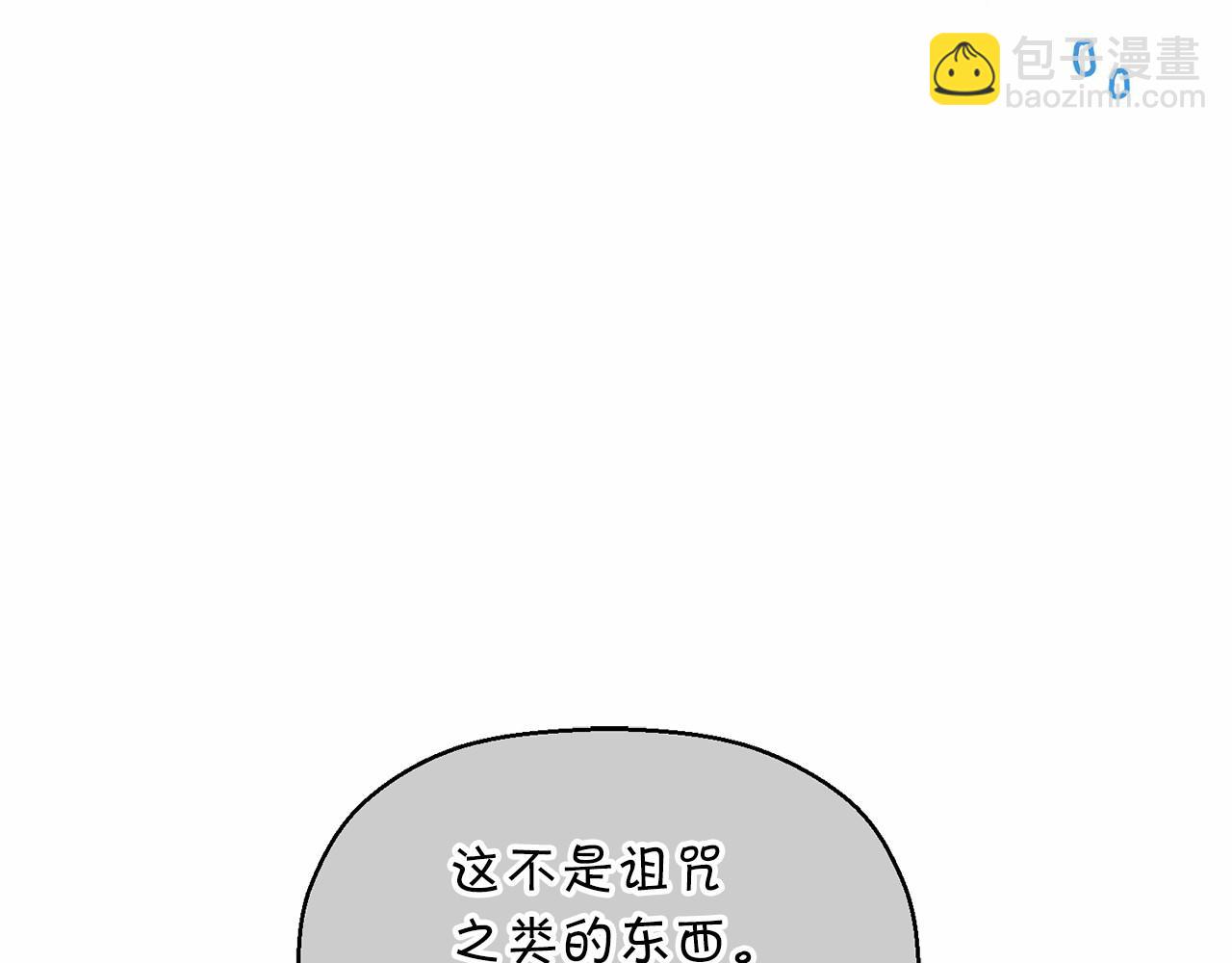 第10话 出卖(1/5)-第11话