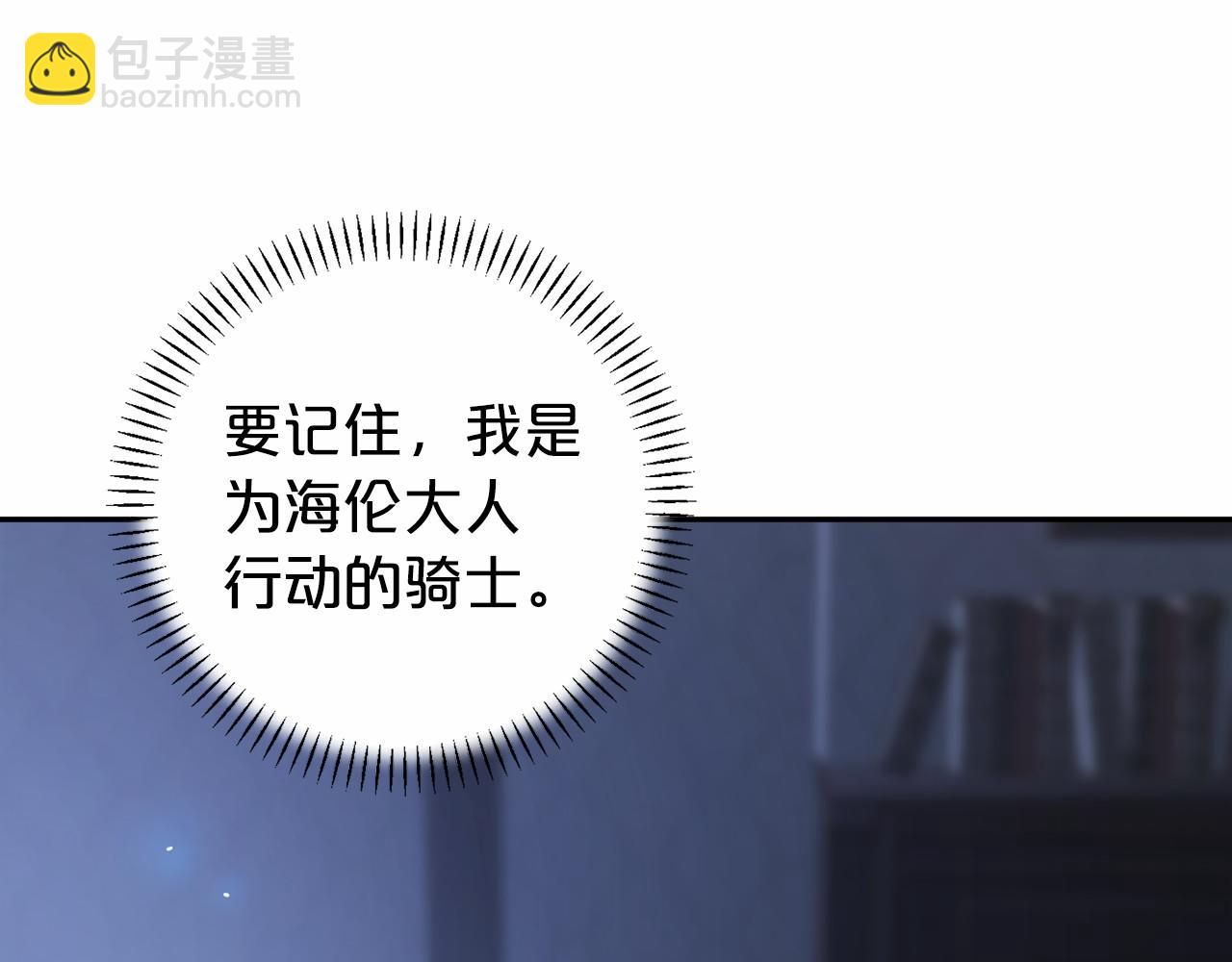 第10话 出卖(1/5)-第11话