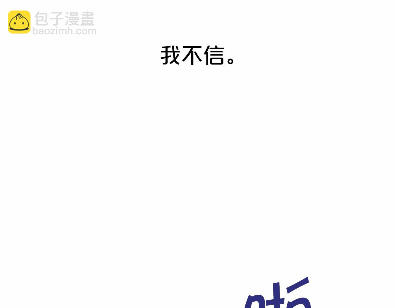 第10话 出卖(1/5)-第11话