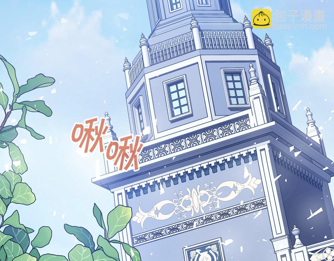 第10话 出卖(1/5)-第11话