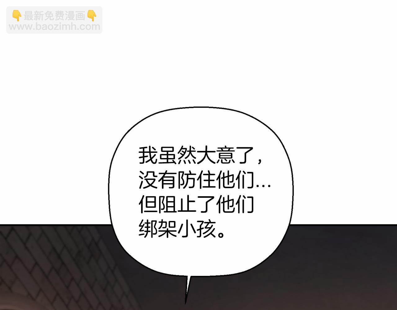 第12话 训诫(1/5)-第13话