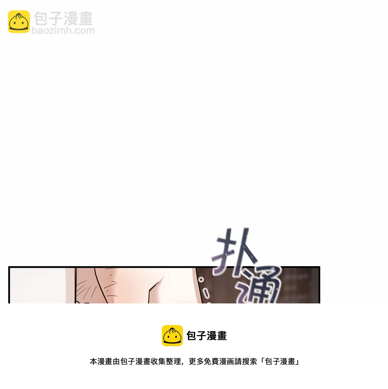 第12话 训诫(1/5)-第13话