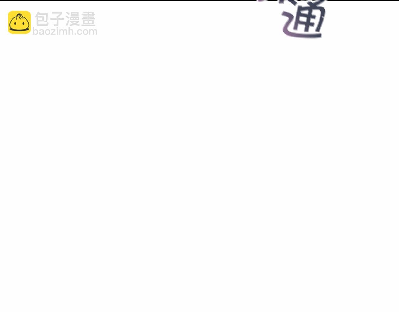 第12话 训诫(1/5)-第13话
