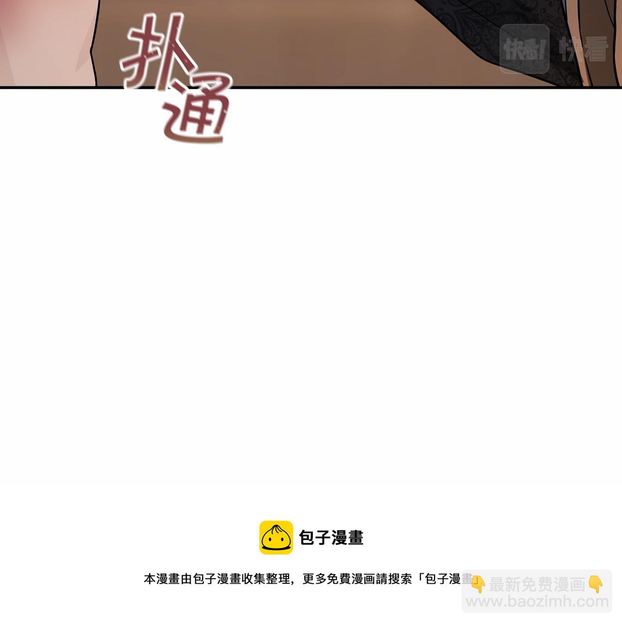 第12话 训诫(1/5)-第13话