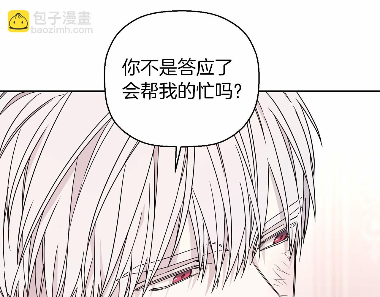 第14话 动摇(1/5)-第15话