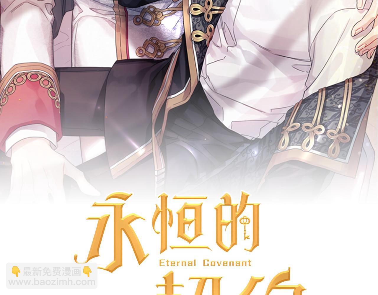 第14话 动摇(1/5)-第15话