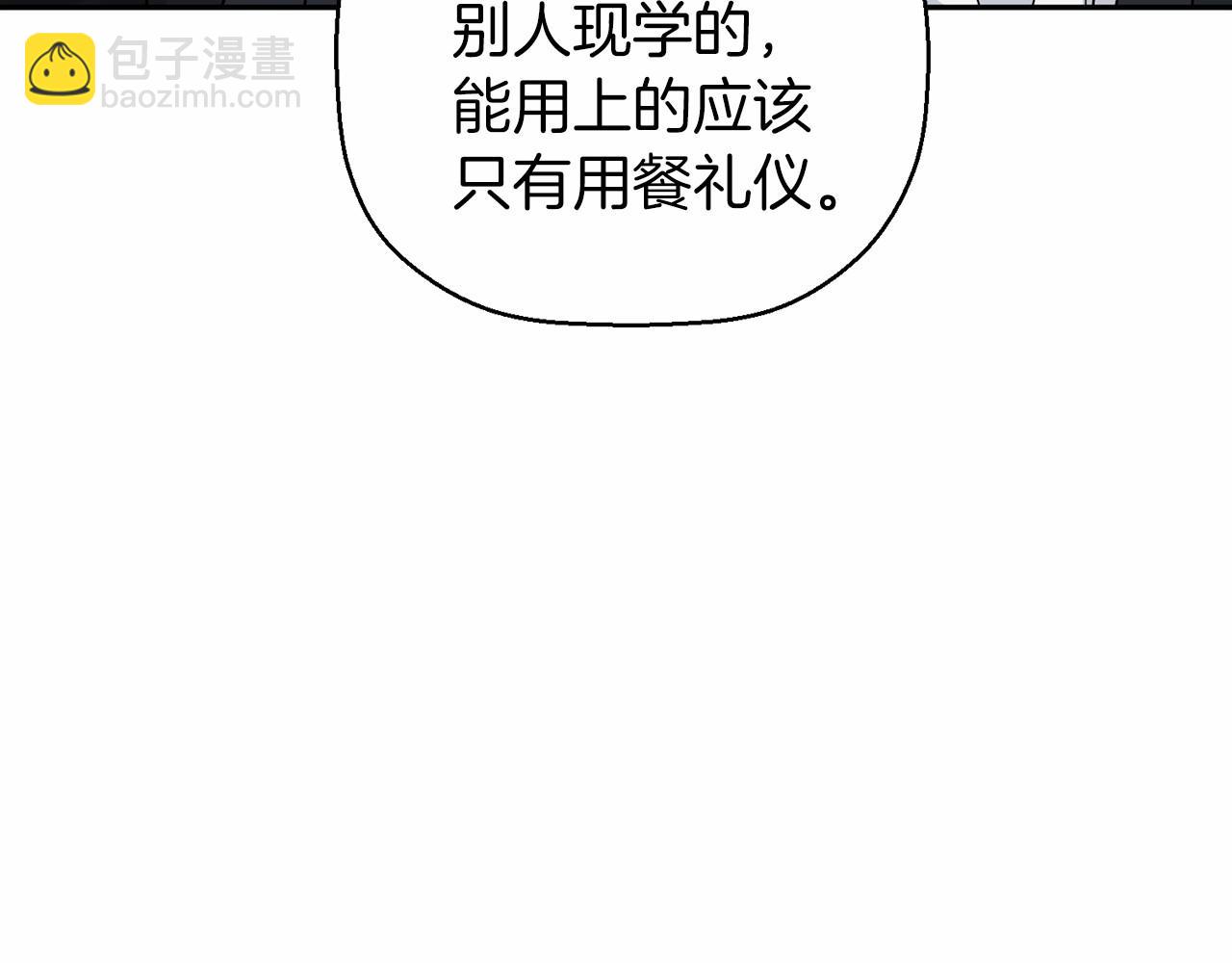 第14话 动摇(1/5)-第15话
