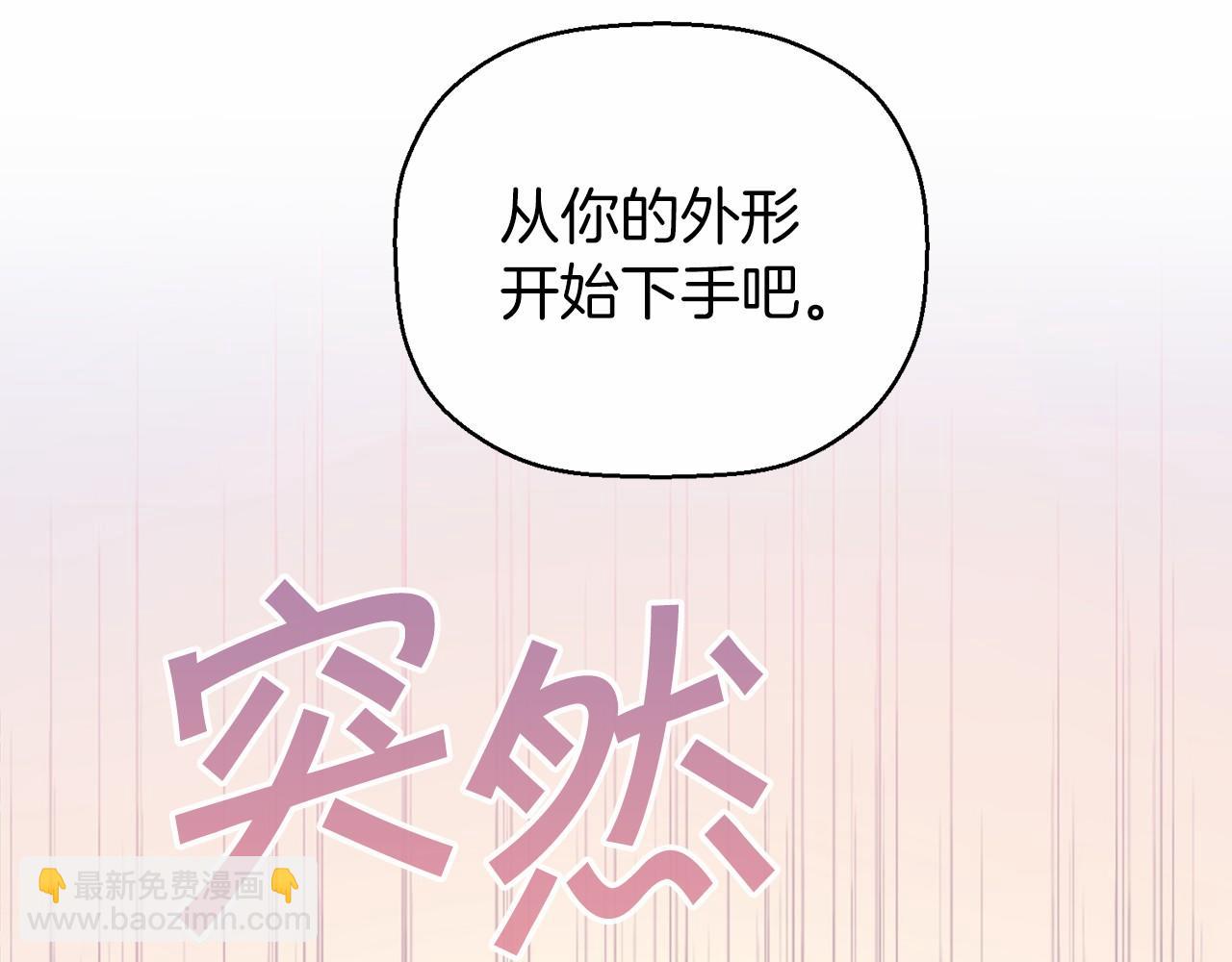 第14话 动摇(1/5)-第15话