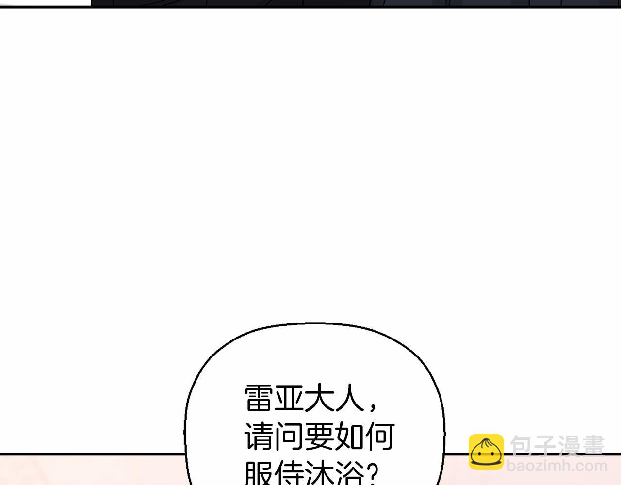 第14话 动摇(1/5)-第15话