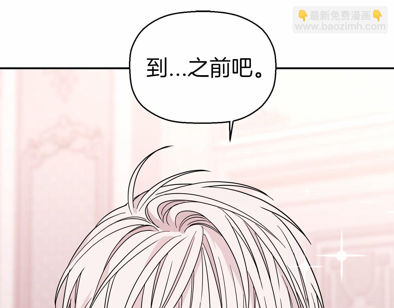 第14话 动摇(1/5)-第15话