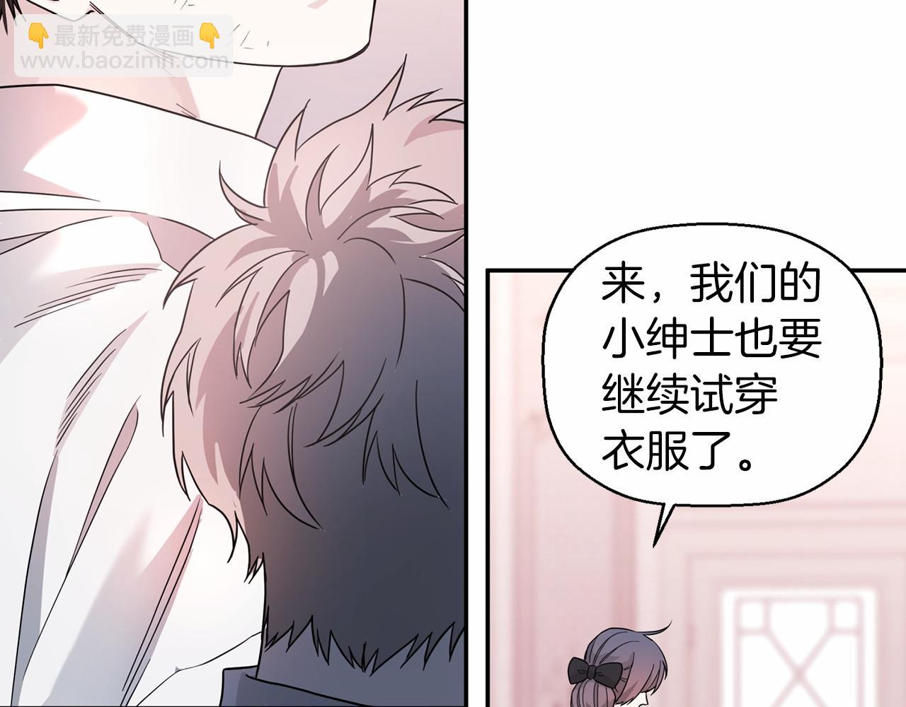 第14话 动摇(1/5)-第15话