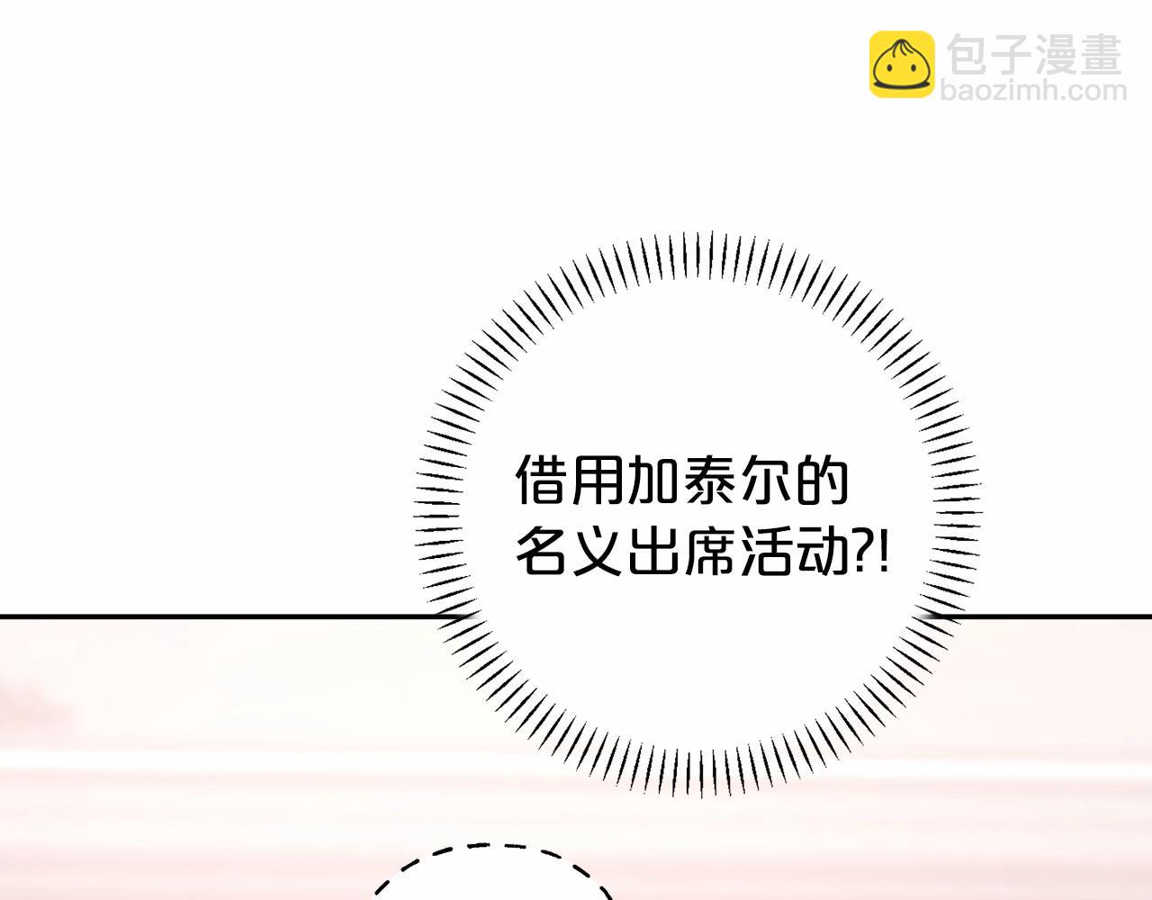 第14话 动摇(1/5)-第15话