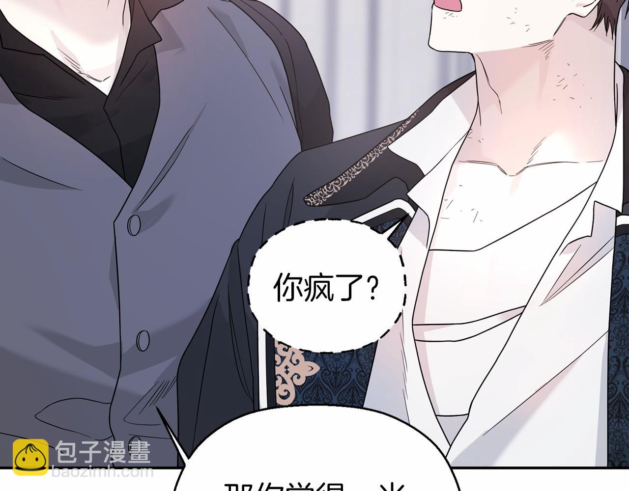 第14话 动摇(1/5)-第15话