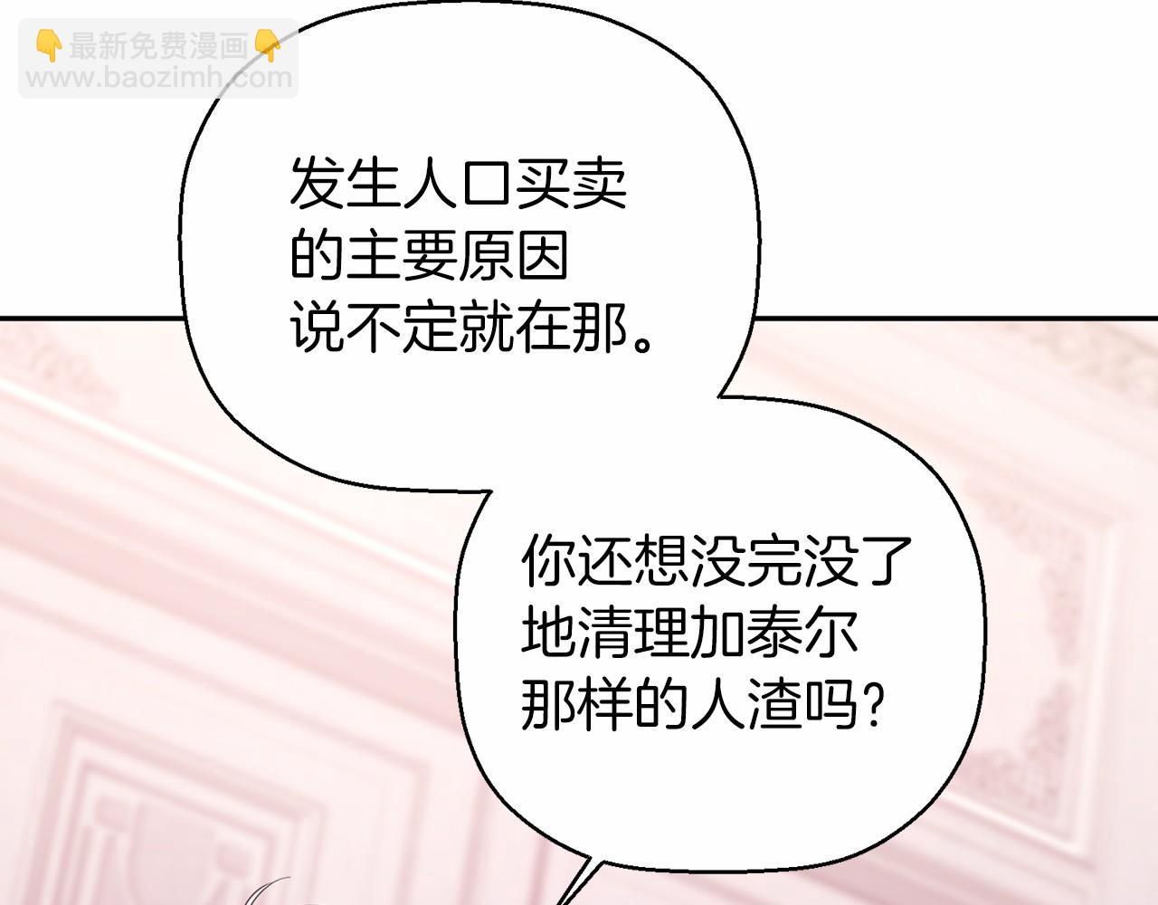 第14话 动摇(1/5)-第15话