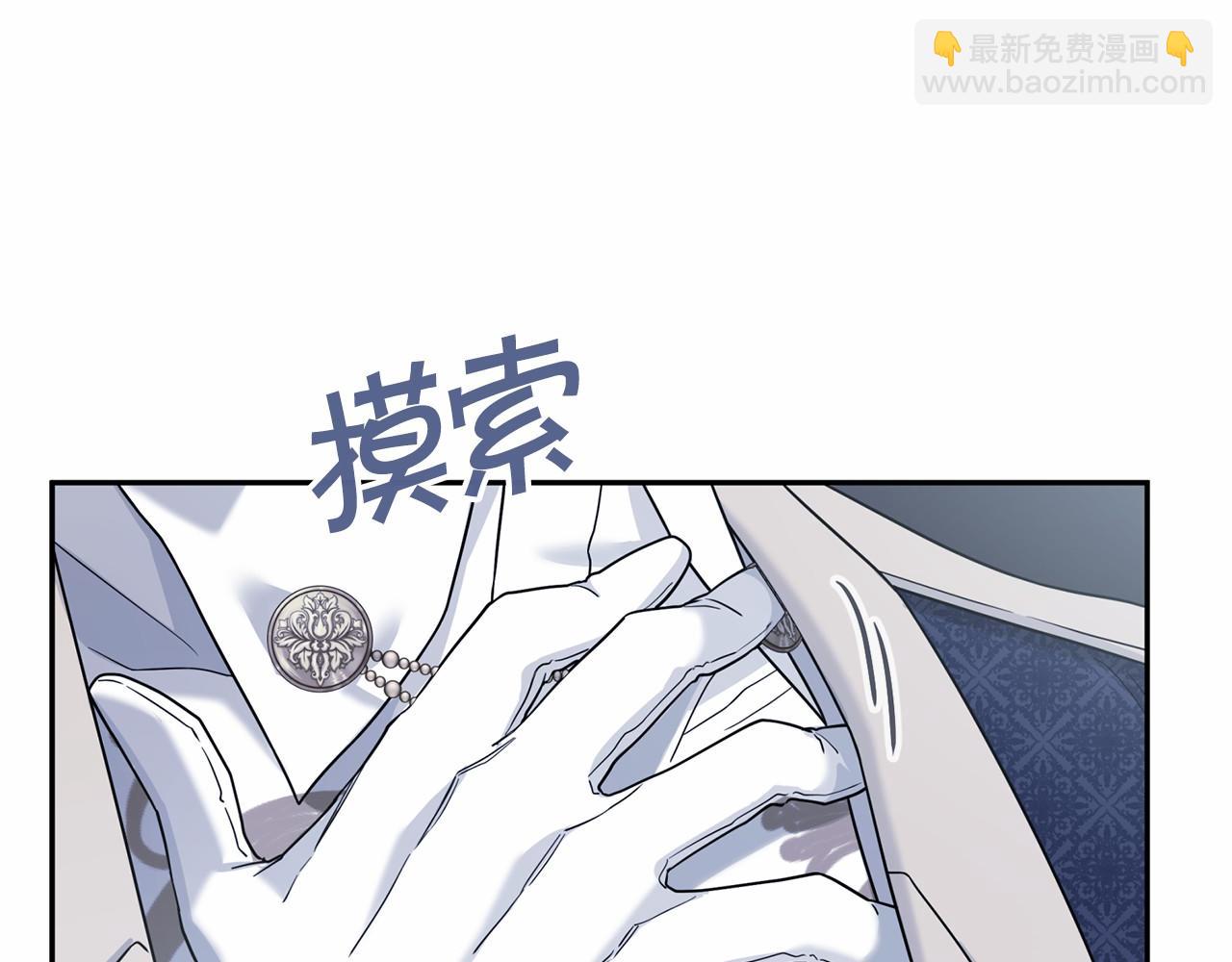 第16话 宴会密谋(1/5)-第17话