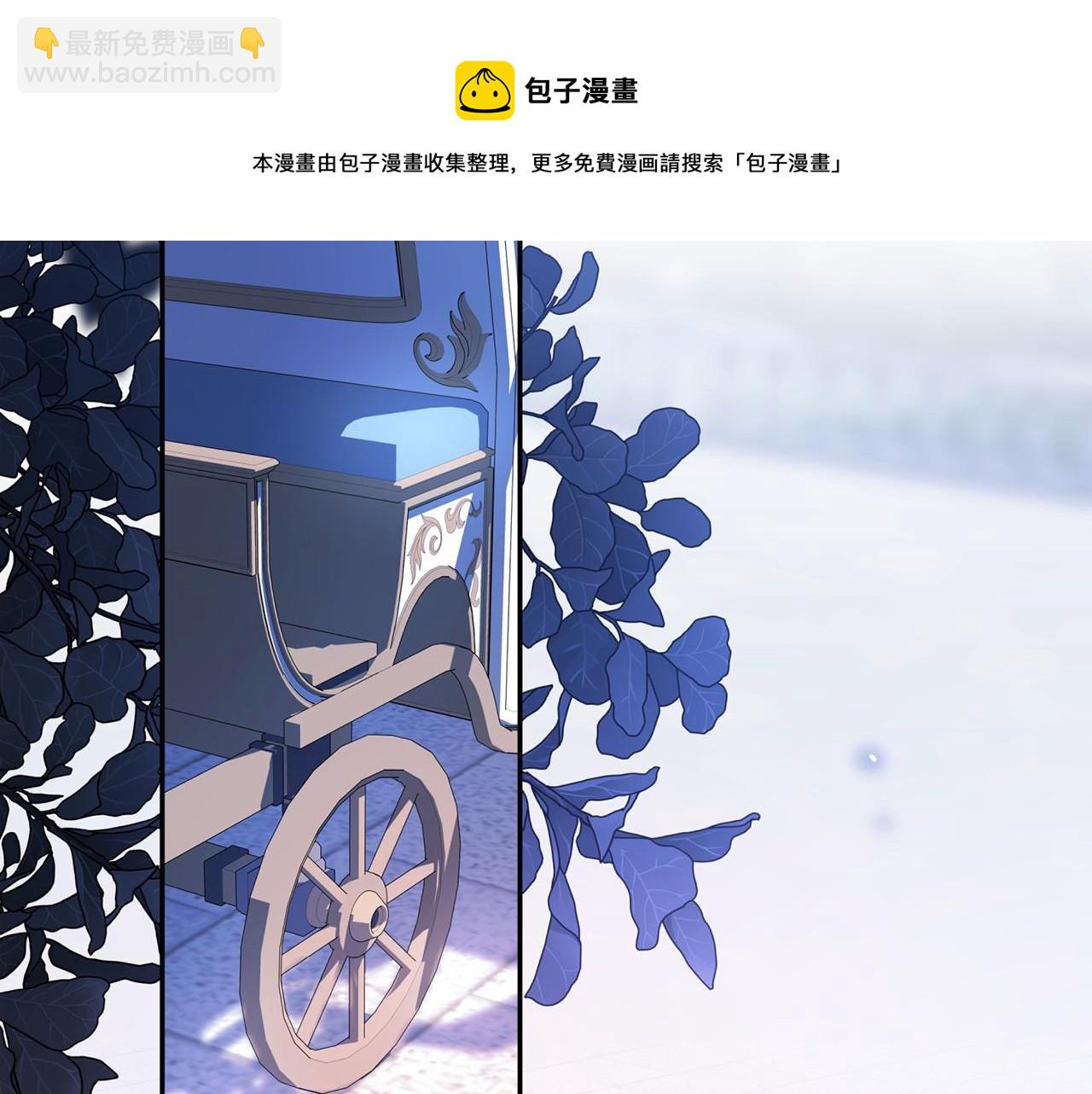 第16话 宴会密谋(1/5)-第17话