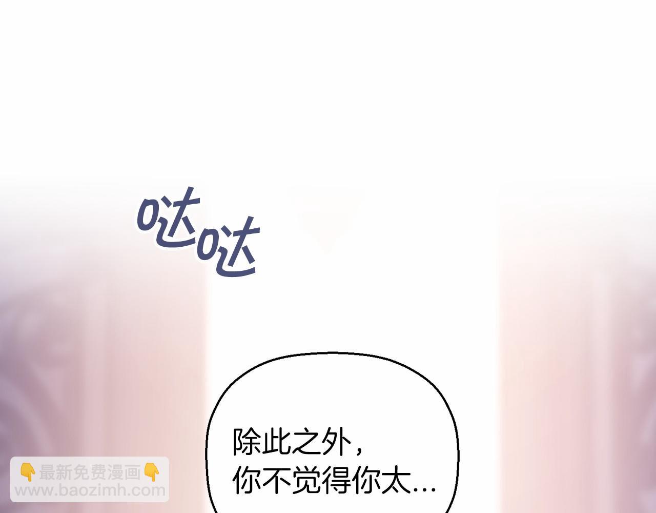 第16话 宴会密谋(1/5)-第17话