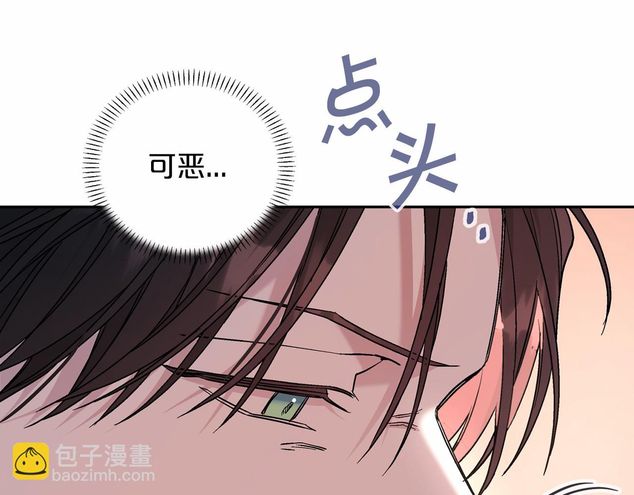 第18话 劝慰(1/4)-第19话