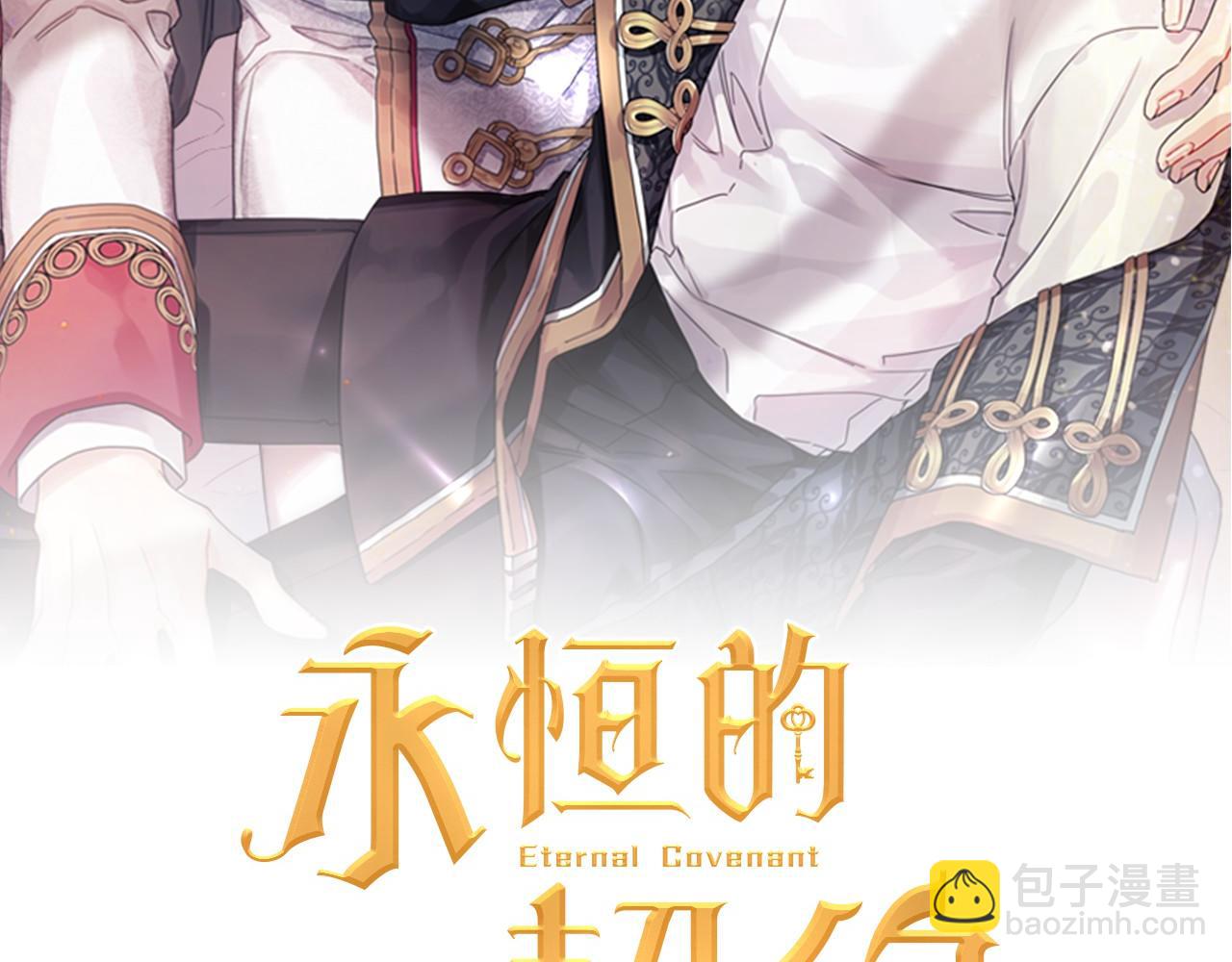 第18话 劝慰(1/4)-第19话