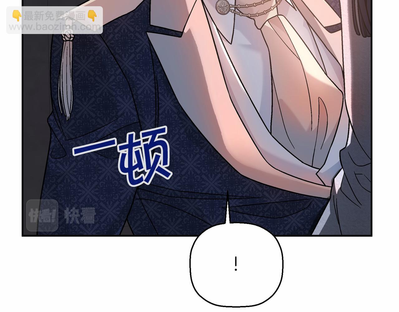 第18话 劝慰(1/4)-第19话