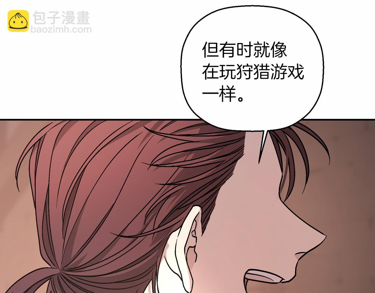 第18话 劝慰(1/4)-第19话