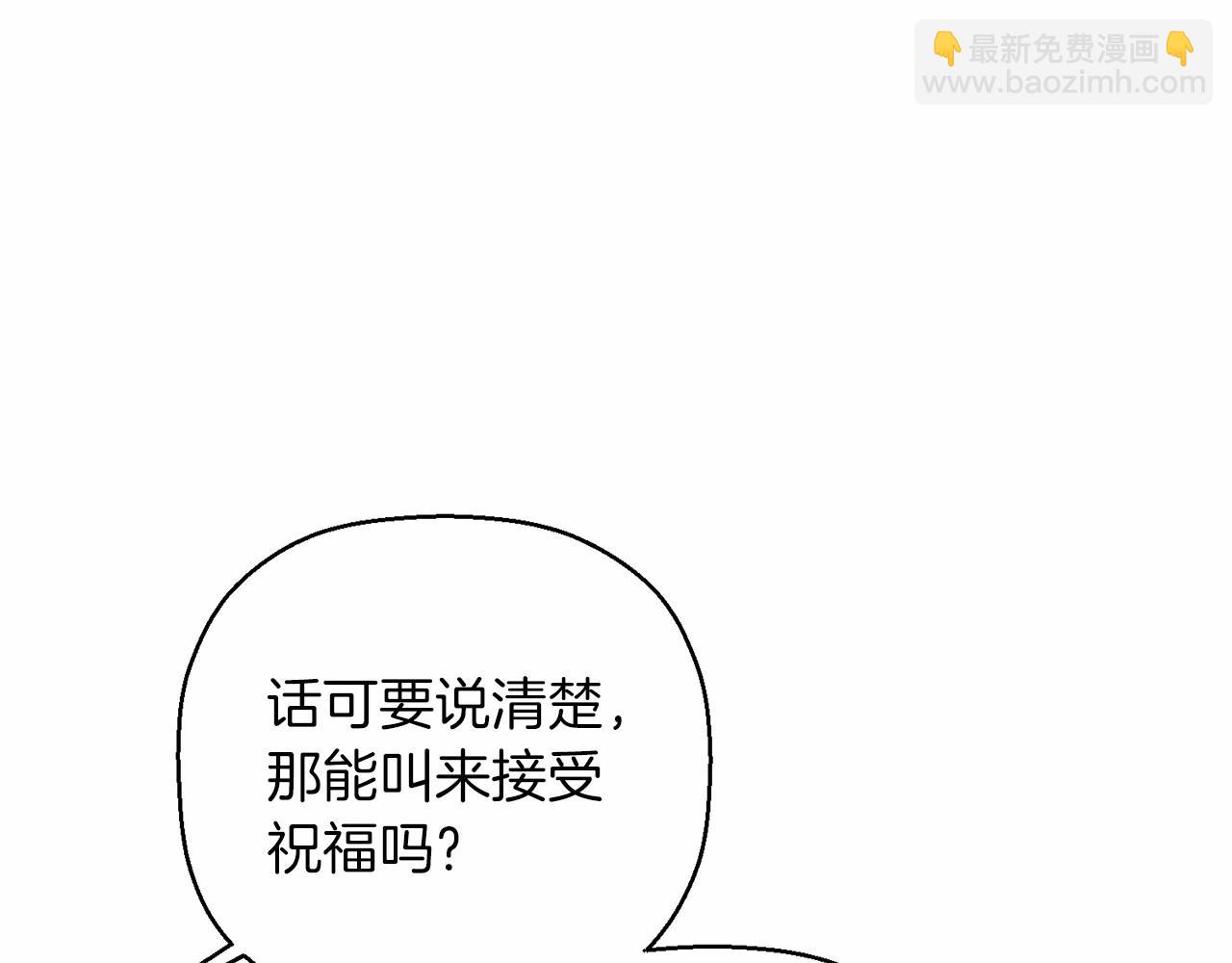 第18话 劝慰(1/4)-第19话