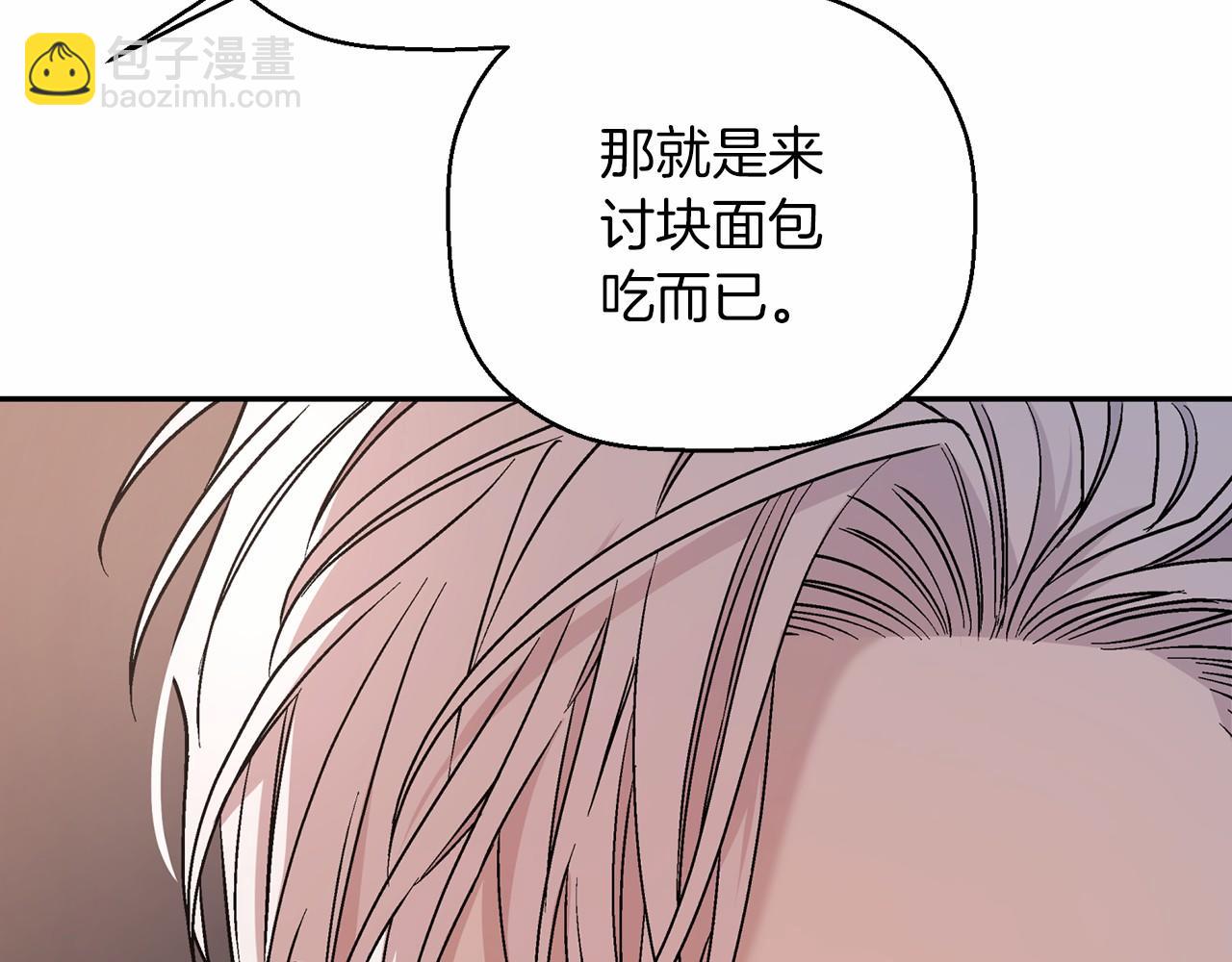 第18话 劝慰(1/4)-第19话