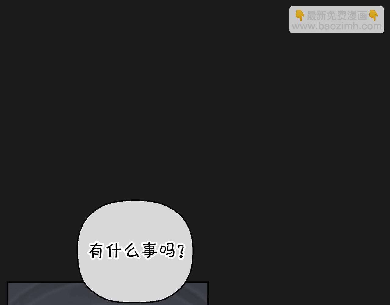 第18话 劝慰(1/4)-第19话