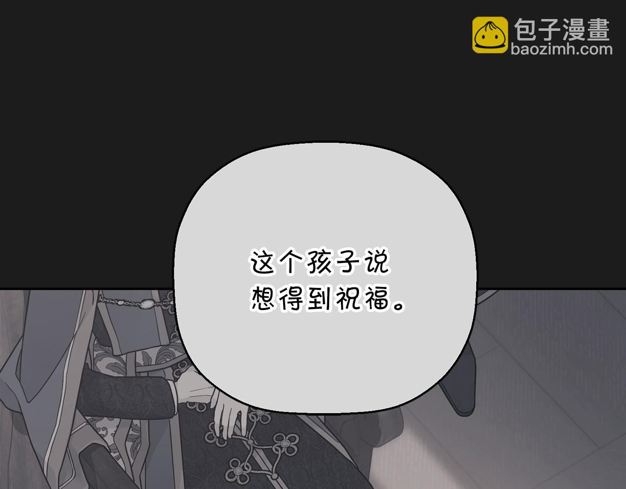 第18话 劝慰(1/4)-第19话