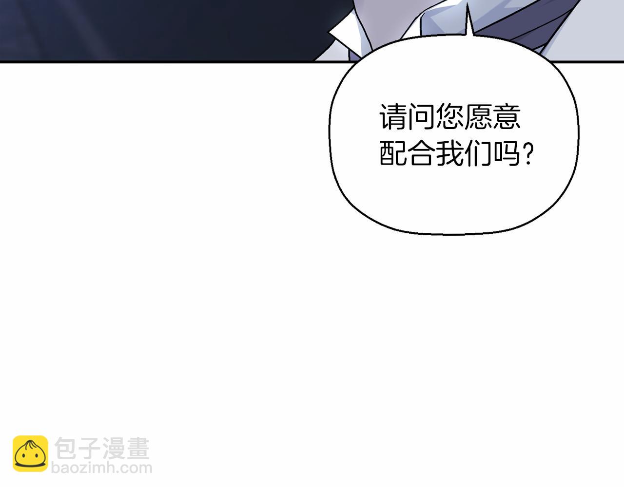 第20话 我会救你(1/4)-第21话