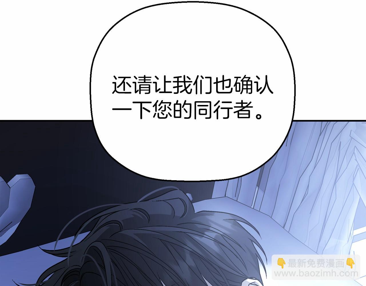 第20话 我会救你(1/4)-第21话