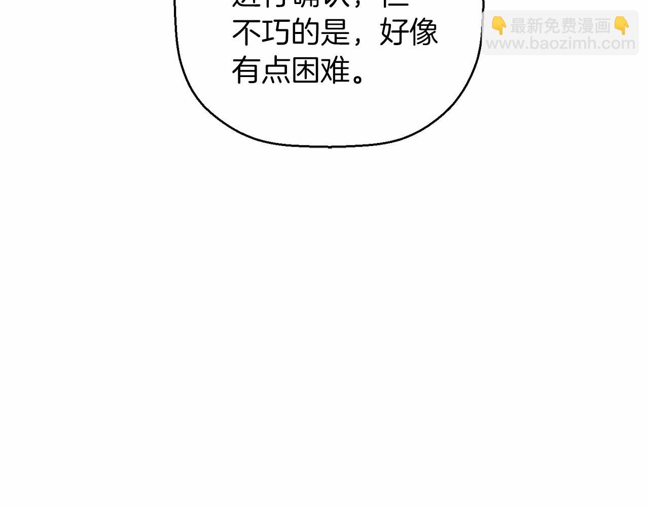 第20话 我会救你(1/4)-第21话