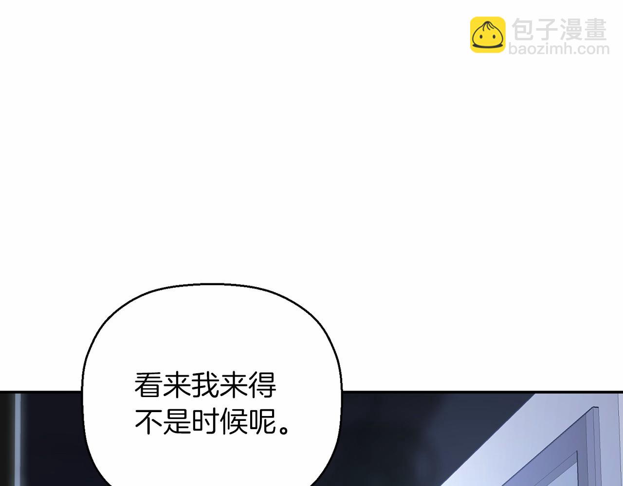第20话 我会救你(1/4)-第21话