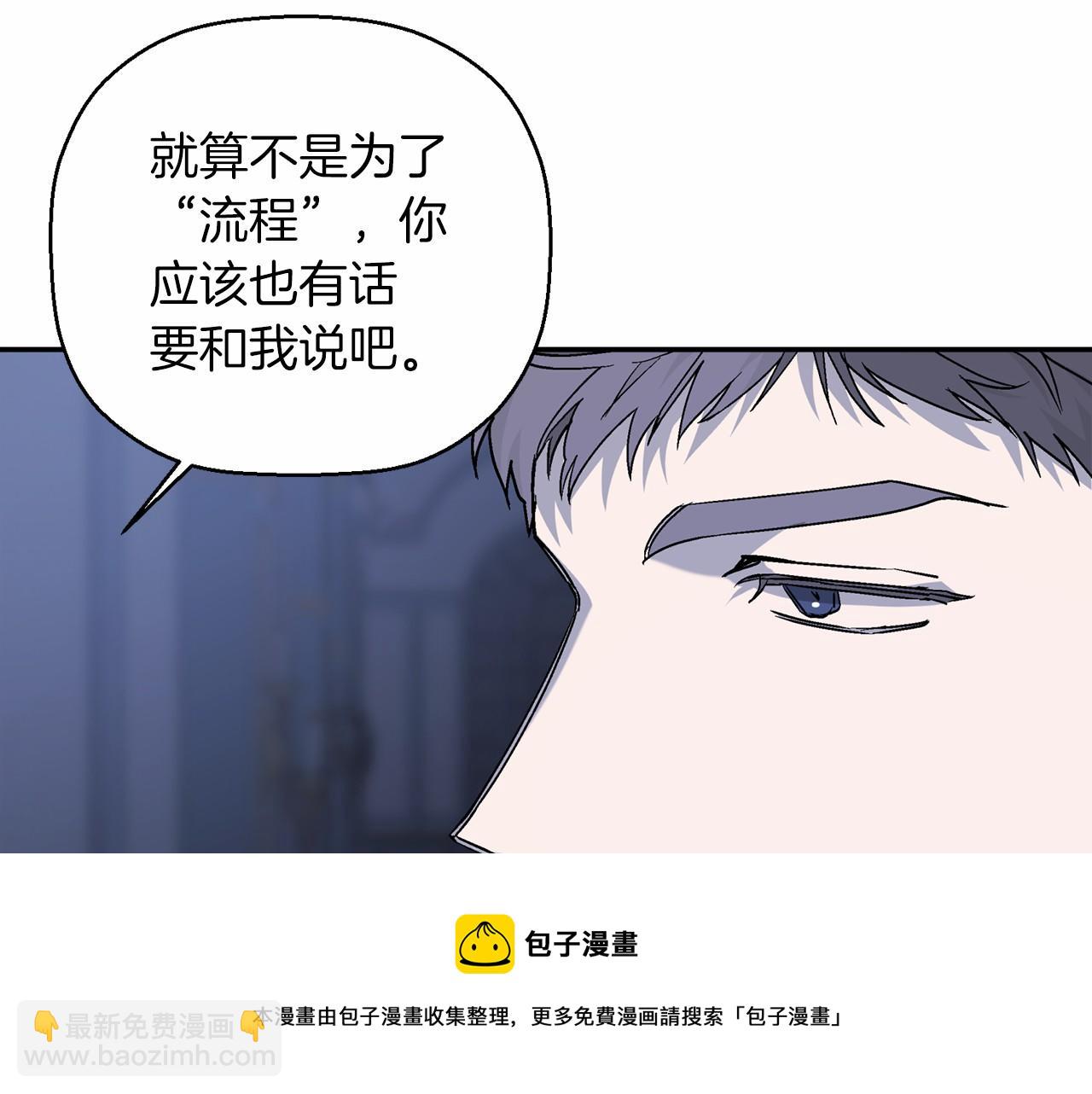 第20话 我会救你(1/4)-第21话