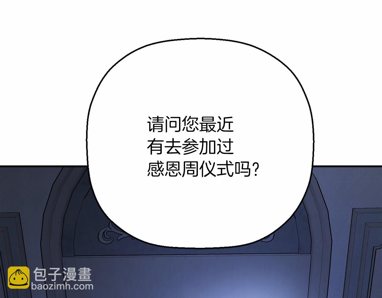 第20话 我会救你(1/4)-第21话