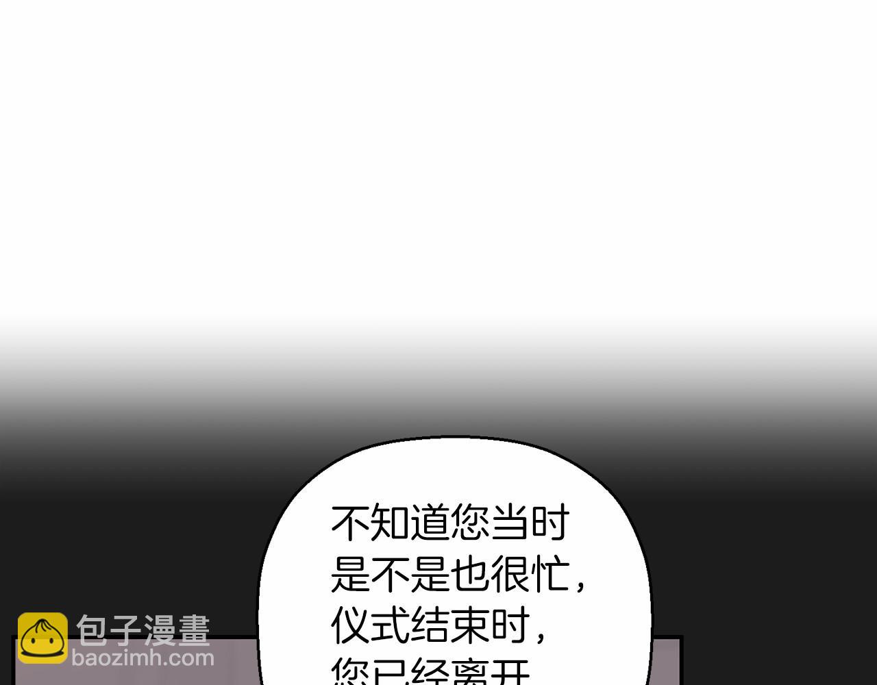 第20话 我会救你(1/4)-第21话
