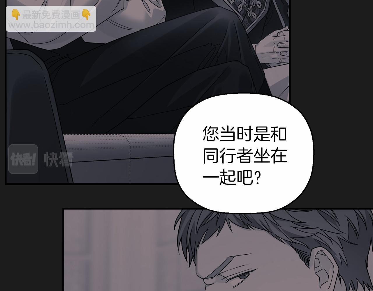 第20话 我会救你(1/4)-第21话