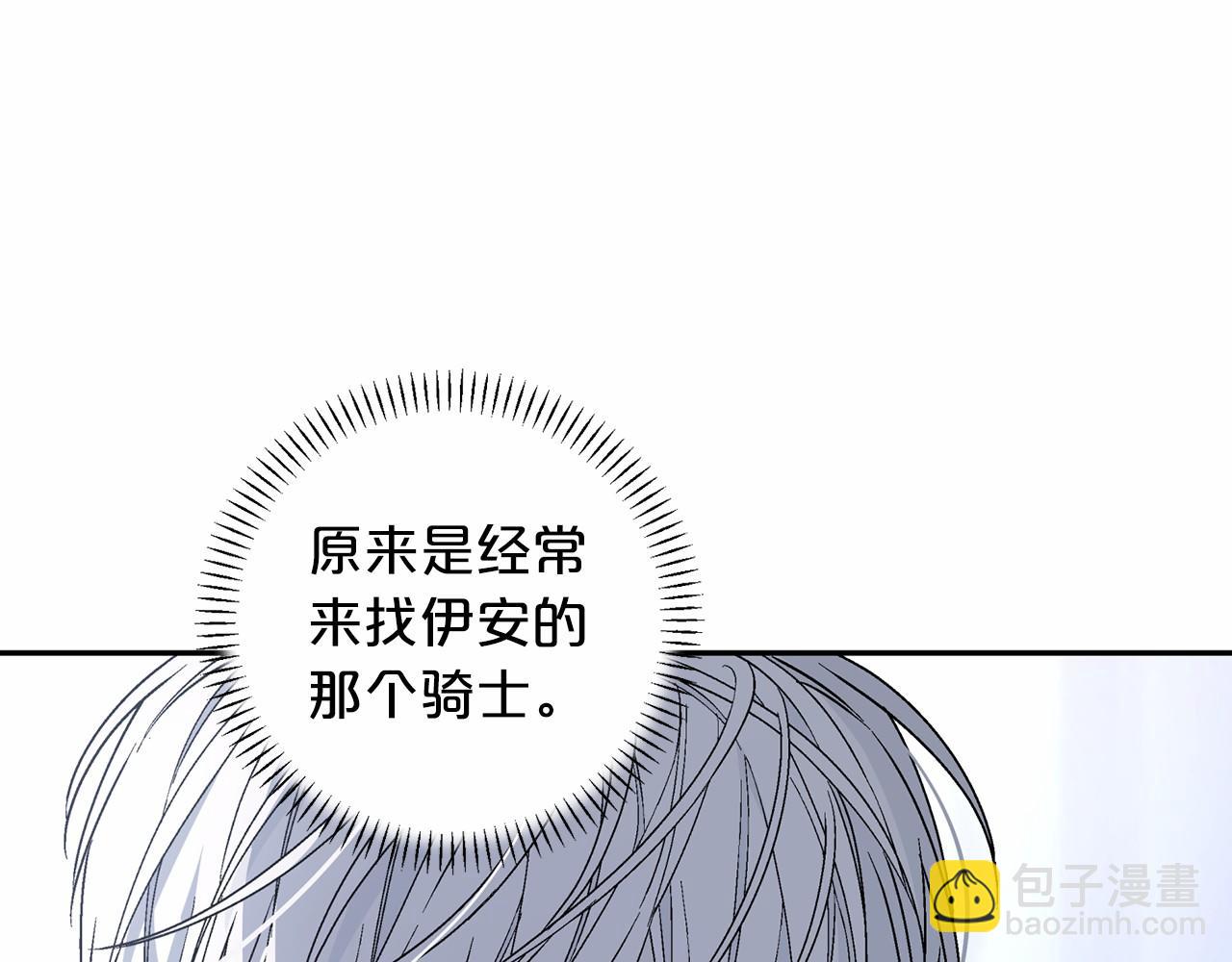 第20话 我会救你(1/4)-第21话