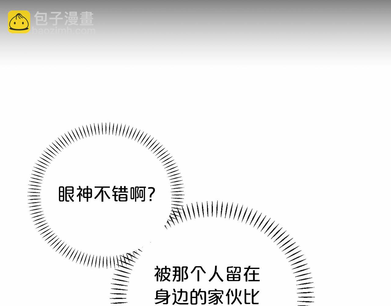 第20话 我会救你(1/4)-第21话