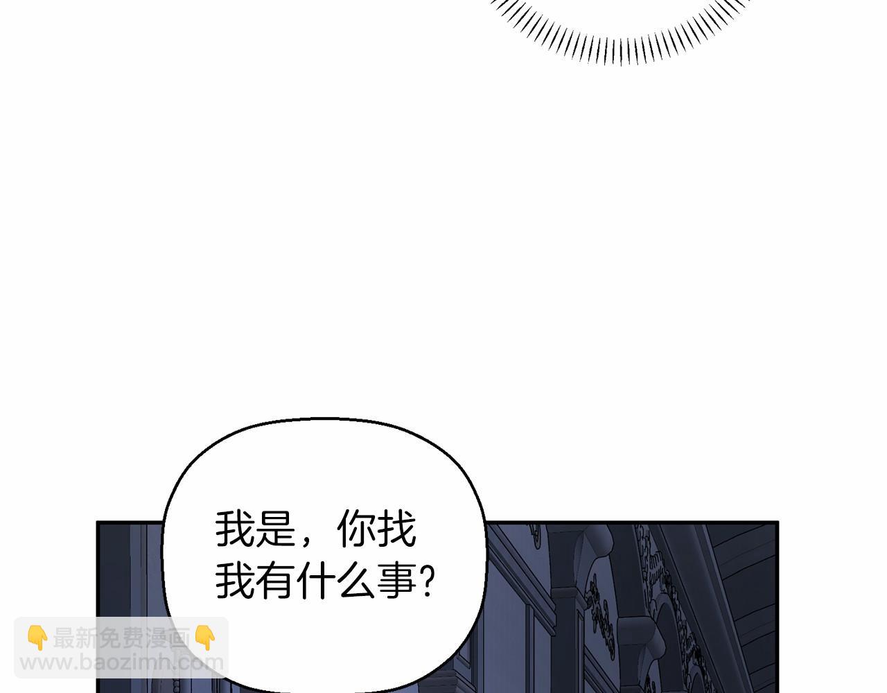 第20话 我会救你(1/4)-第21话