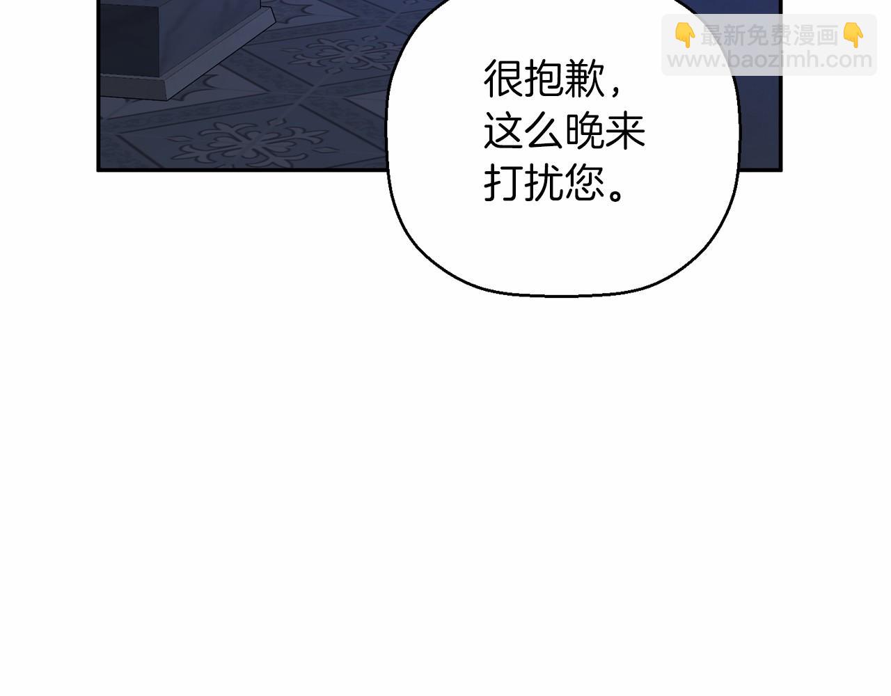第20话 我会救你(1/4)-第21话