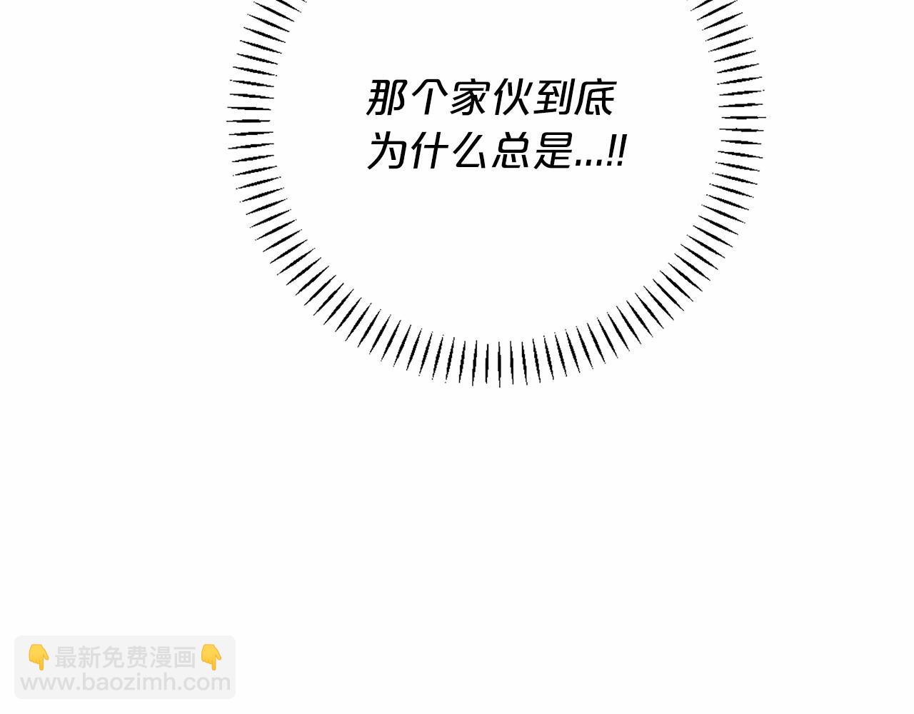 第22话 献给高官(1/5)-第23话