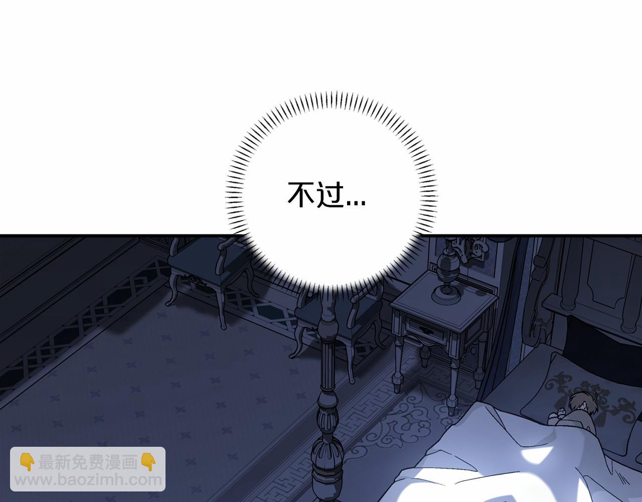第22话 献给高官(1/5)-第23话