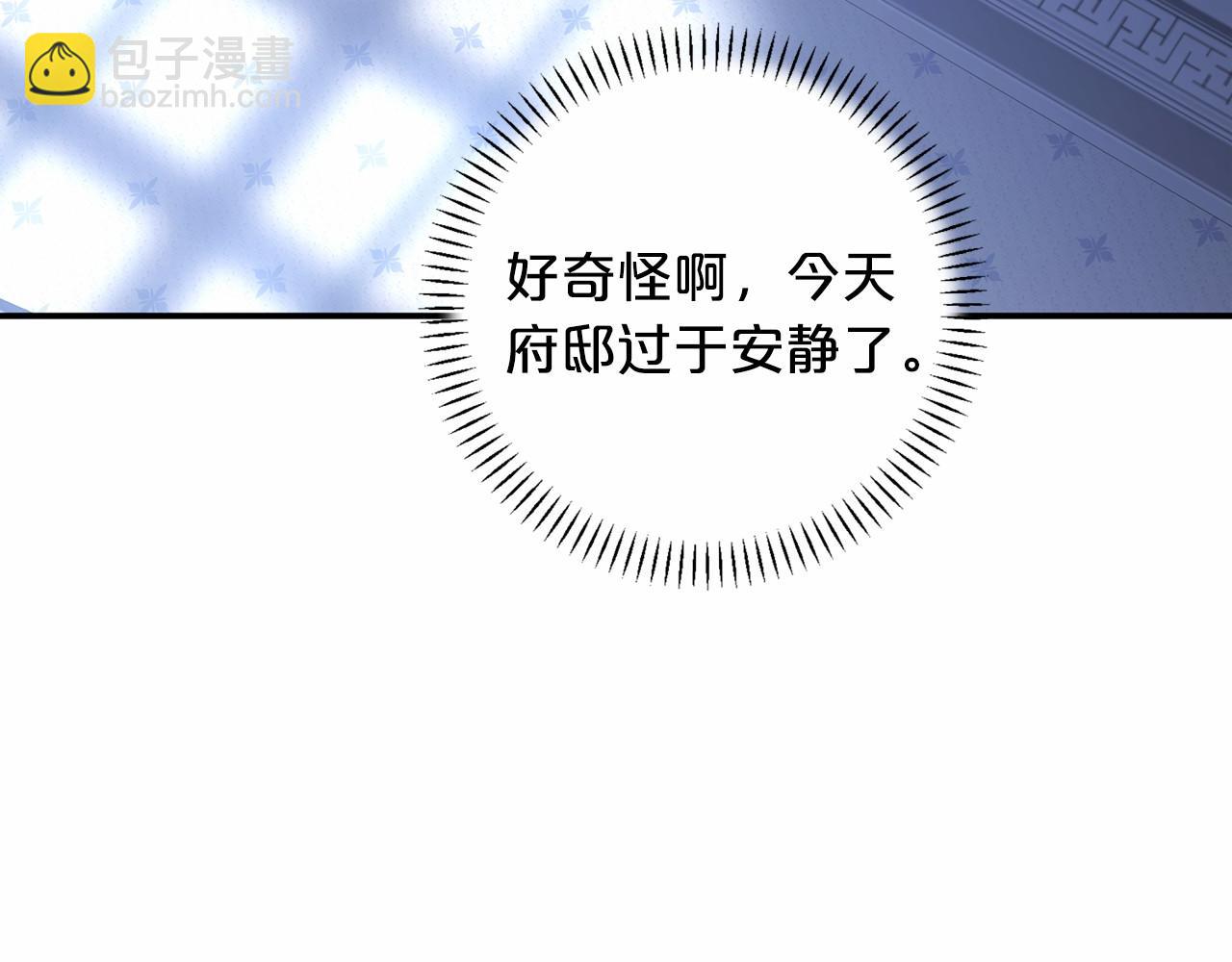 第22话 献给高官(1/5)-第23话