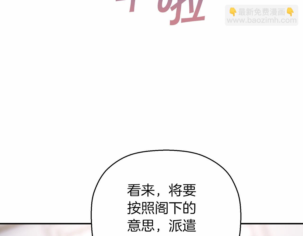 第24话 今晚出击(1/5)-第25话