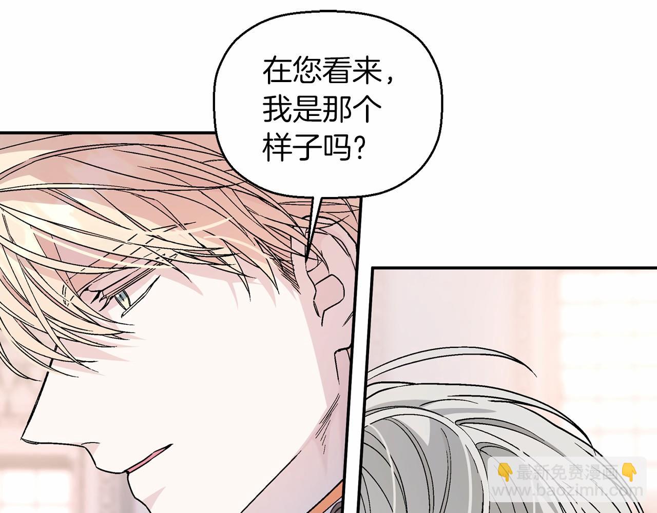 第24话 今晚出击(1/5)-第25话