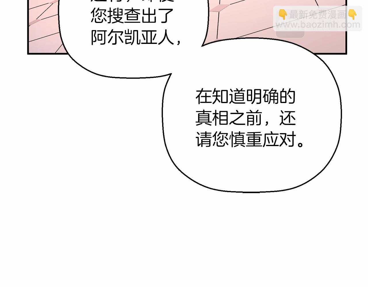 第24话 今晚出击(1/5)-第25话